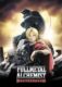 Fullmetal Alchemist: Brotherhood